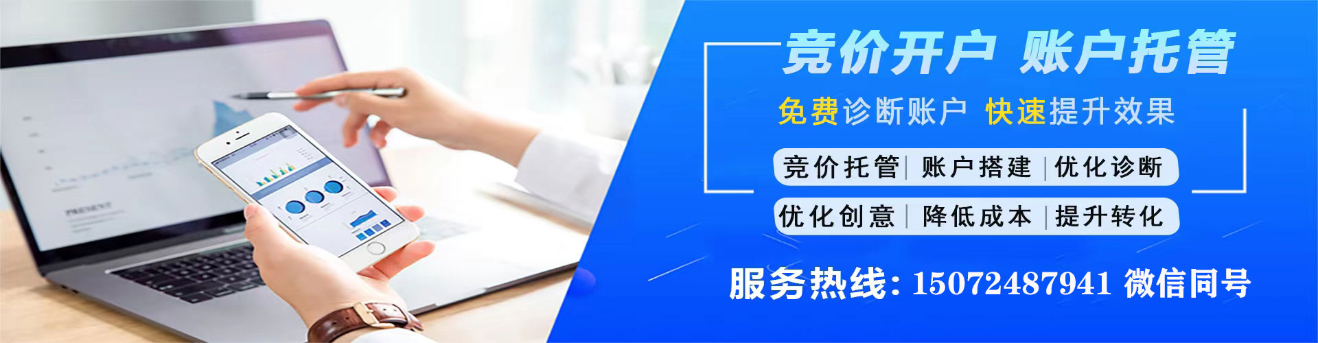 小金信息流竞价